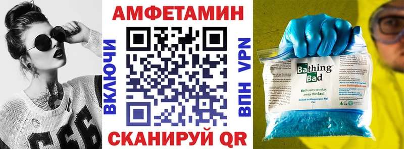 Amphetamine 97% Купить где Вятские Поляны