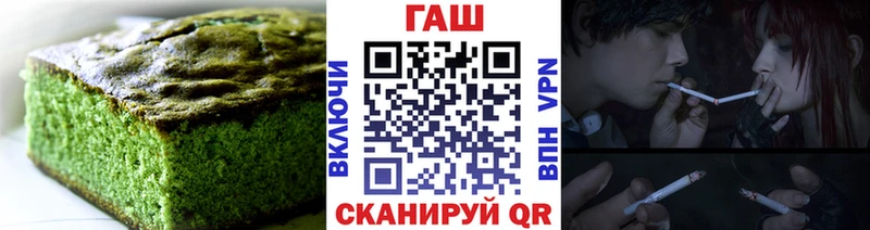 Еда ТГК конопля  Купить закладки  Вятские Поляны 