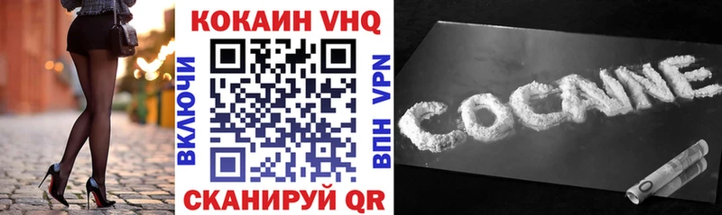 КОКАИН Колумбийский  Купить  Вятские Поляны 