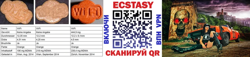 Купить закладки  Вятские Поляны  Ecstasy диски 