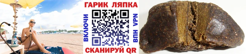 Купить  Вятские Поляны  Гашиш индика сатива 