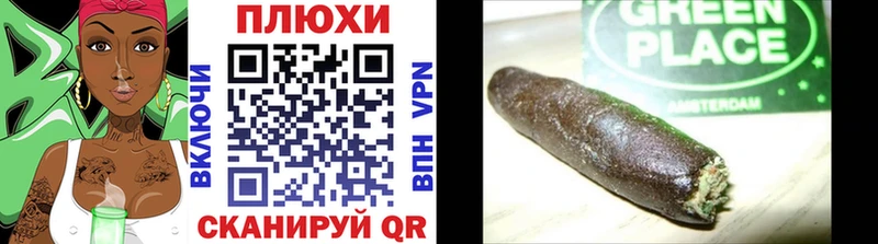 Гашиш VHQ Вятские Поляны