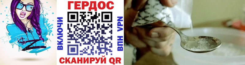 Купить Вятские Поляны ГЕРОИН белый