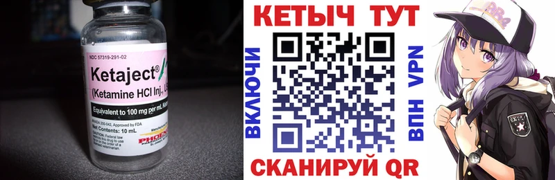 КЕТАМИН ketamine  Купить  Вятские Поляны 