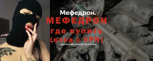 экстази Верея