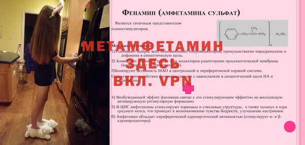 мефедрон Волосово