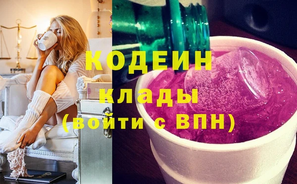 экстази Верея