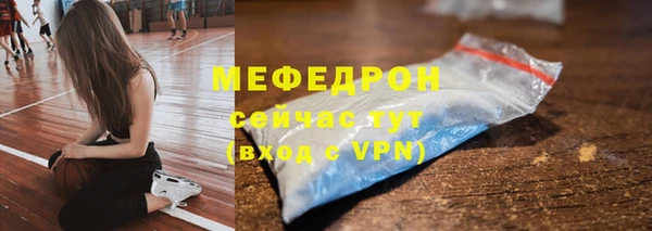 экстази Верея