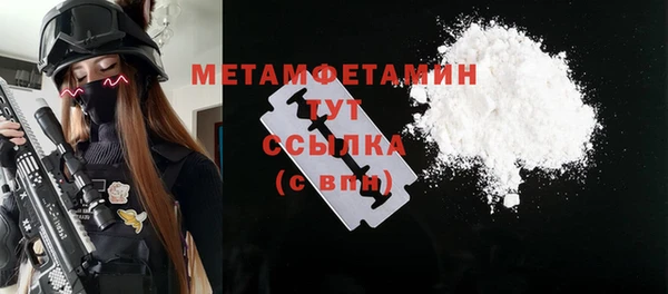 ECSTASY Володарск