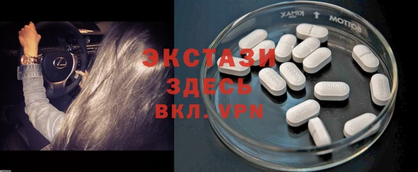 экстази Верея