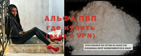 экстази Верея