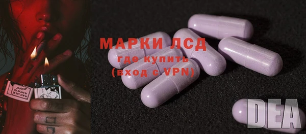 таблы Волоколамск