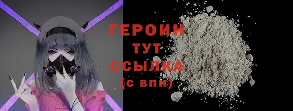 экстази Верея
