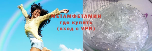 экстази Верея