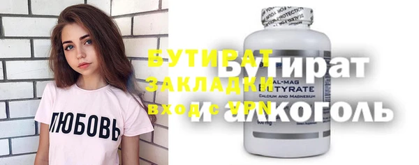 мефедрон Волосово