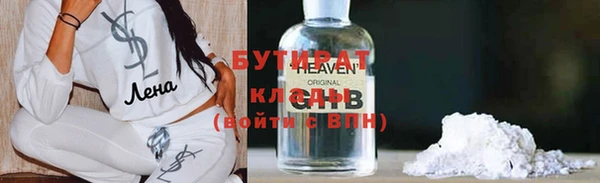 экстази Верея