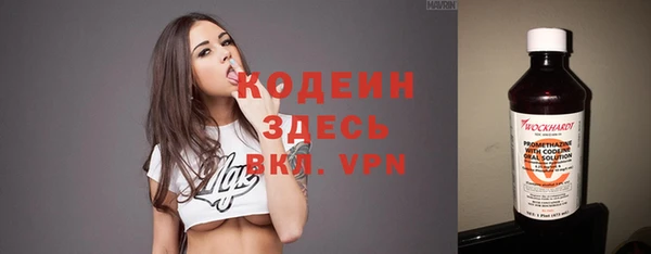 таблы Волоколамск