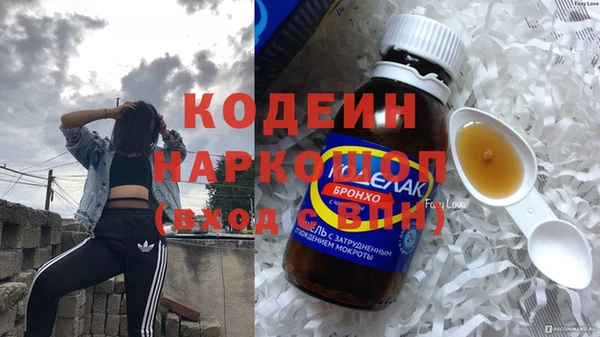 марки nbome Верхнеуральск
