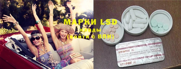 марки nbome Верхнеуральск
