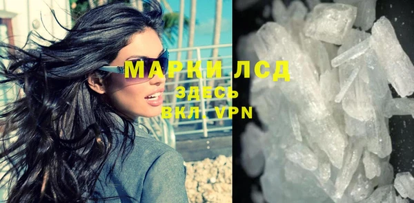 марки nbome Верхнеуральск