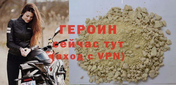 экстази Верея
