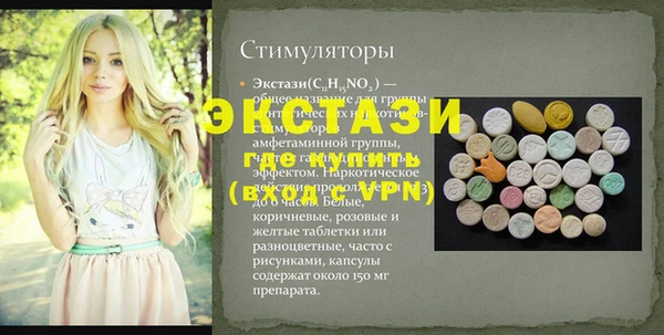 ECSTASY Верхний Тагил