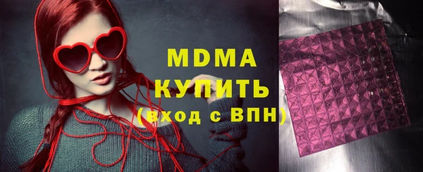 экстази Верея