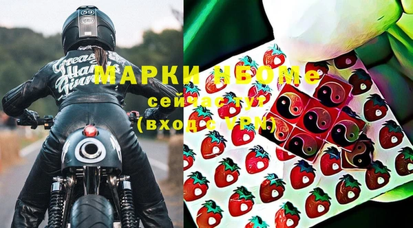 марки nbome Верхнеуральск