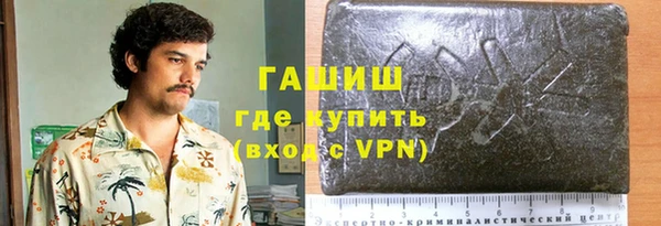 марки nbome Верхнеуральск