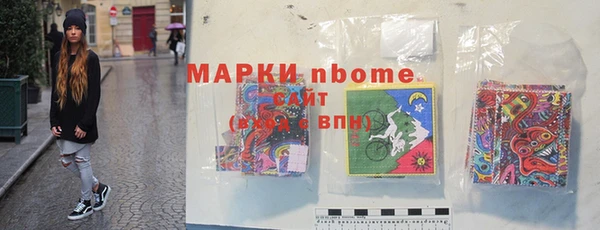 марки nbome Верхнеуральск