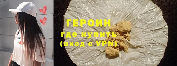 экстази Верея