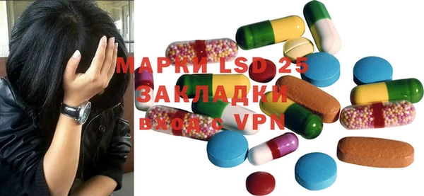 мефедрон Волосово