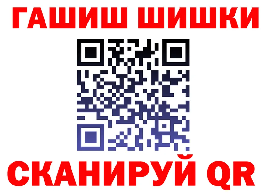 АМФ Premium зеркало это гидра Вятские Поляны