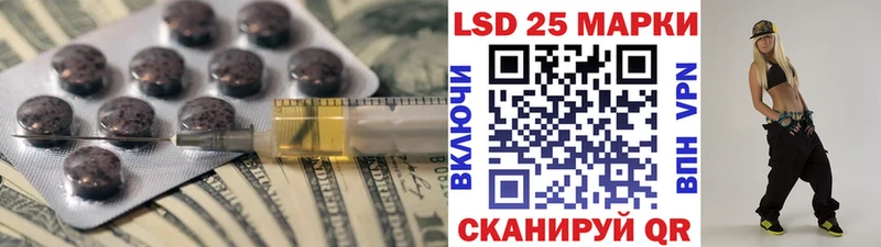 Купить  Вятские Поляны  ЛСД экстази ecstasy 