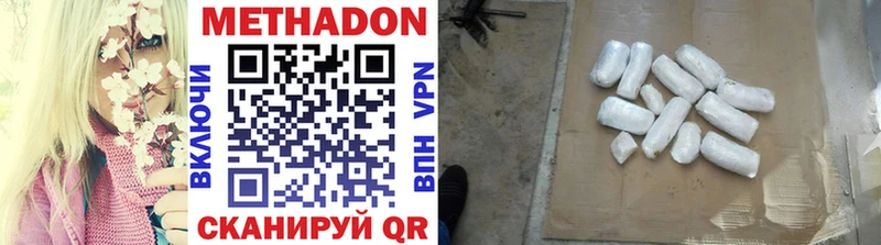 Купить закладки  Вятские Поляны  Метадон VHQ 