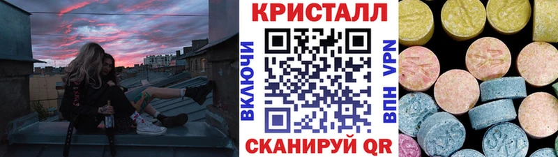 МЕТАМФЕТАМИН пудра  Купить закладки  Вятские Поляны 