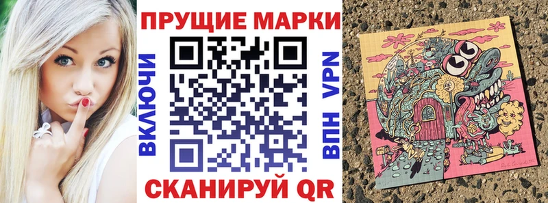 Купить где  Вятские Поляны  Наркотические марки 1,8мг 
