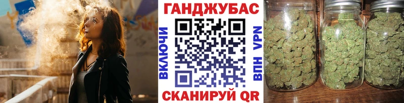 Купить закладки Вятские Поляны Шишки марихуана VHQ